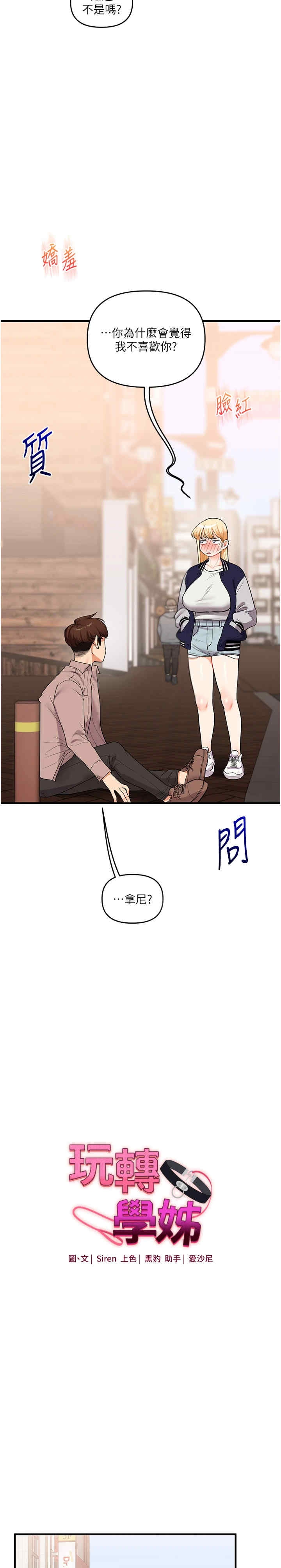 第2张