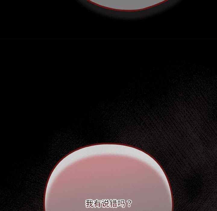 第86张