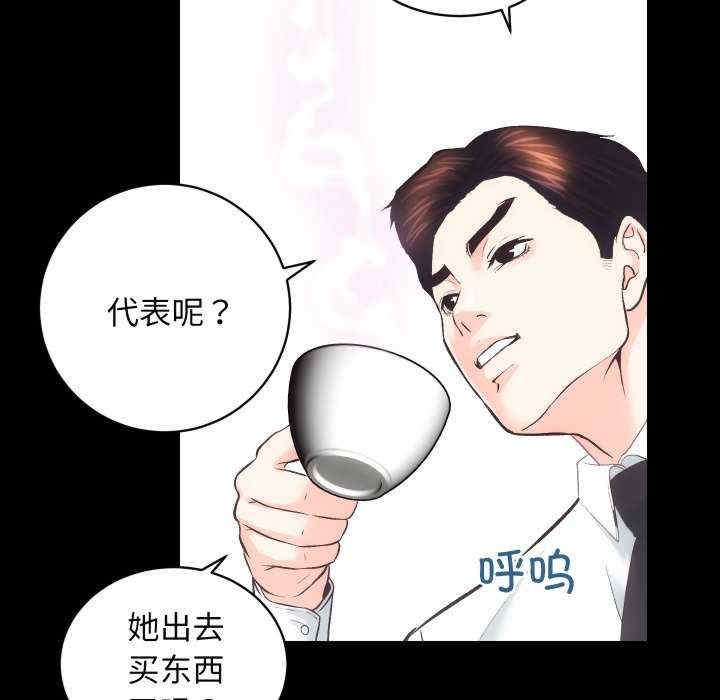 第76张
