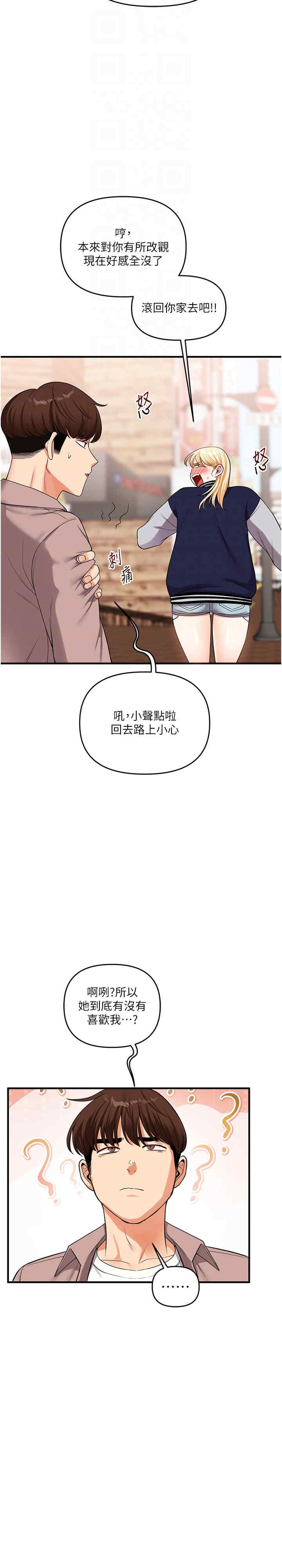 第10张