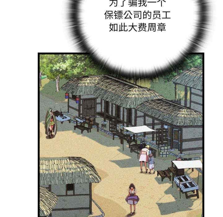 第32张