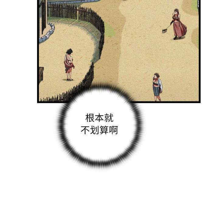 第34张