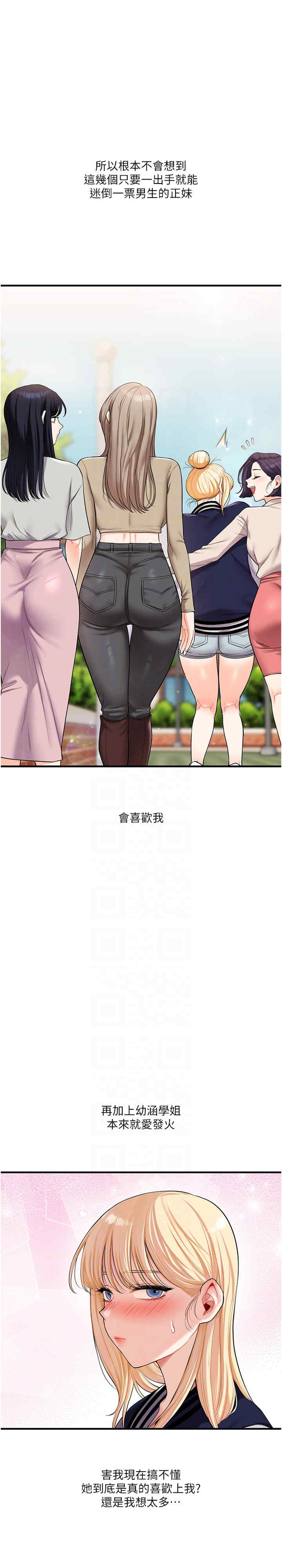 第12张