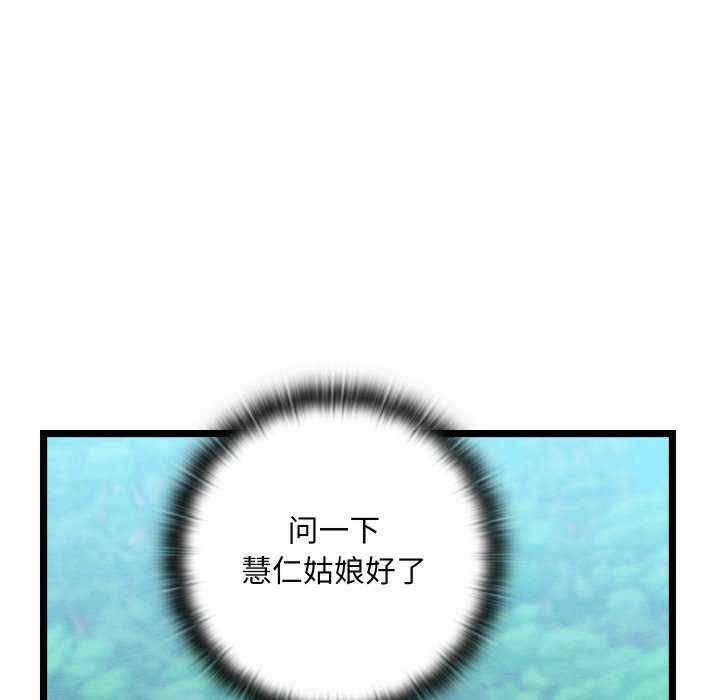 第37张
