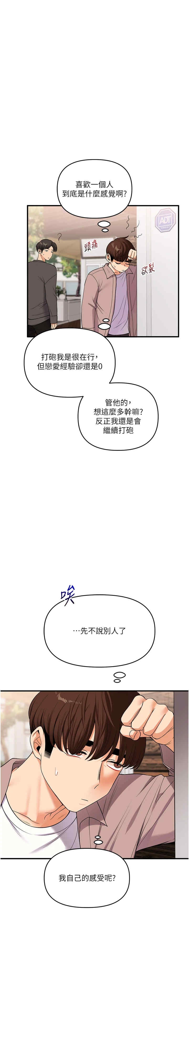 第13张