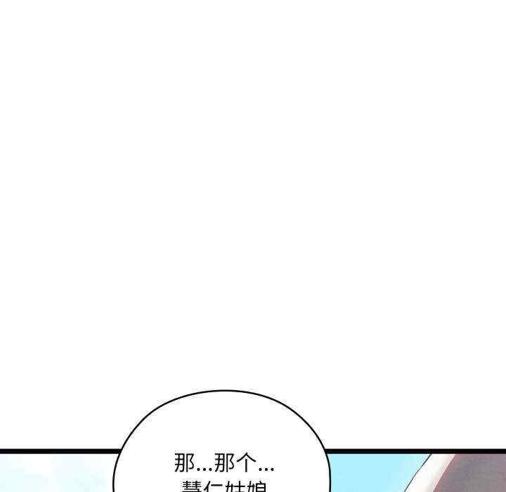 第48张