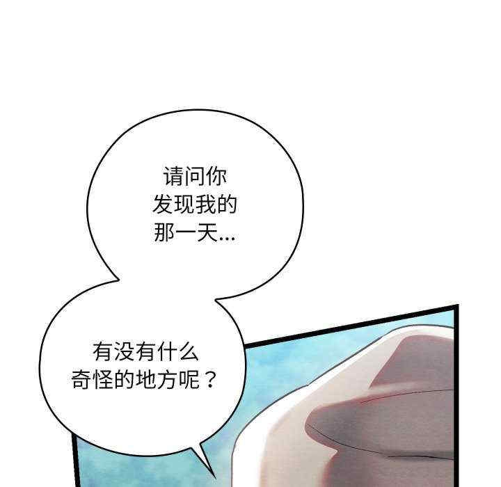 第56张