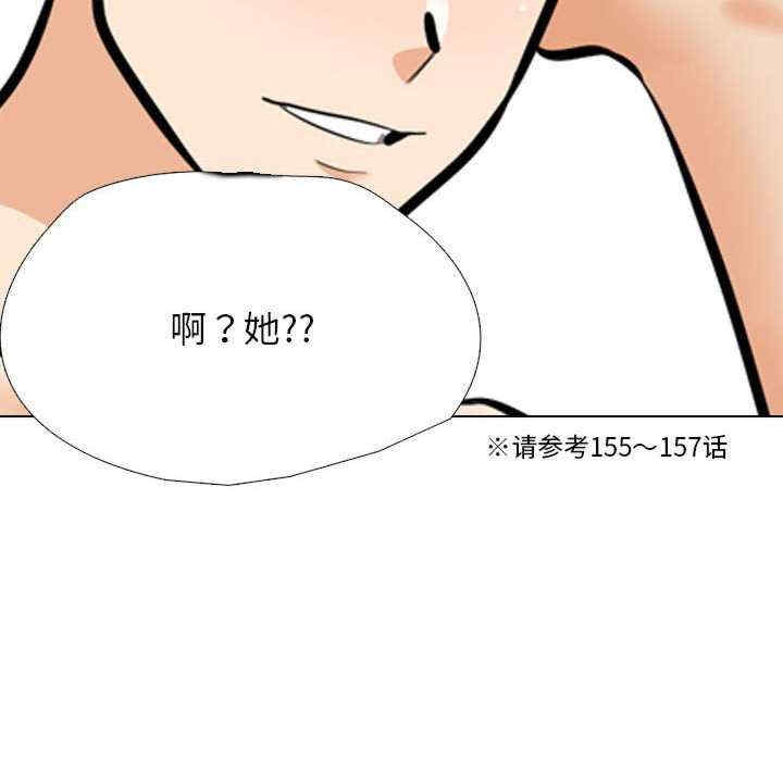 第74张