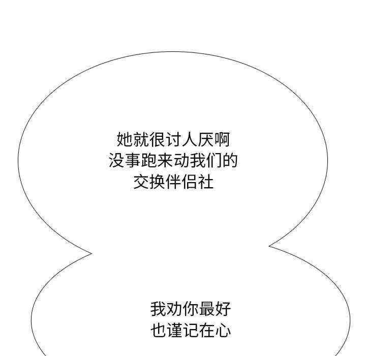 第75张