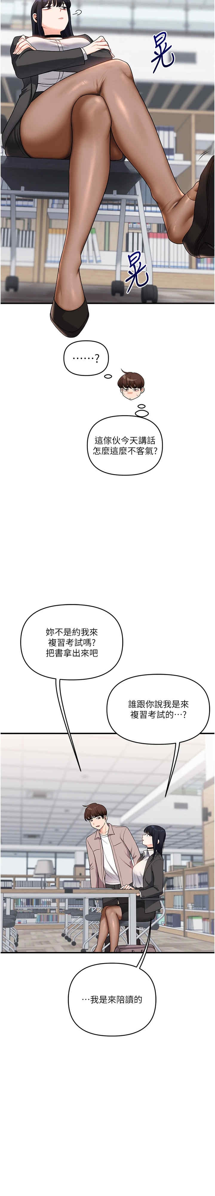 第23张
