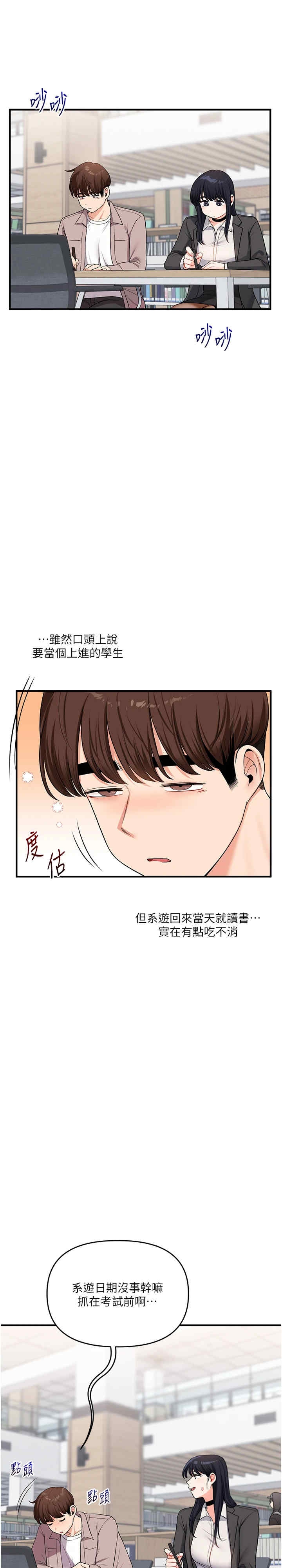 第25张