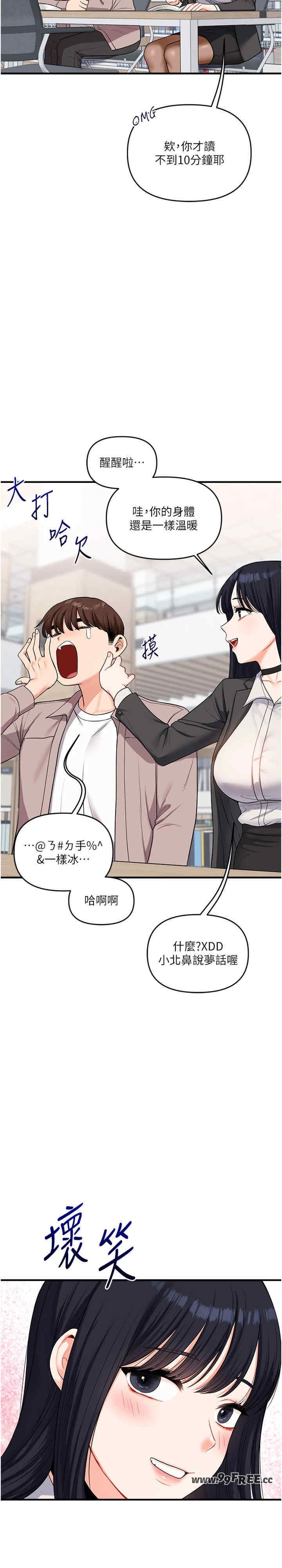 第26张