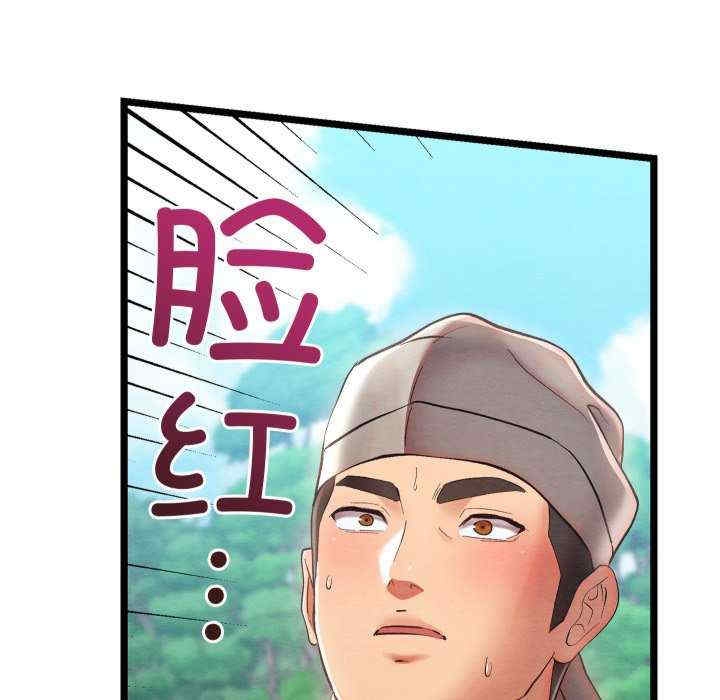 第87张