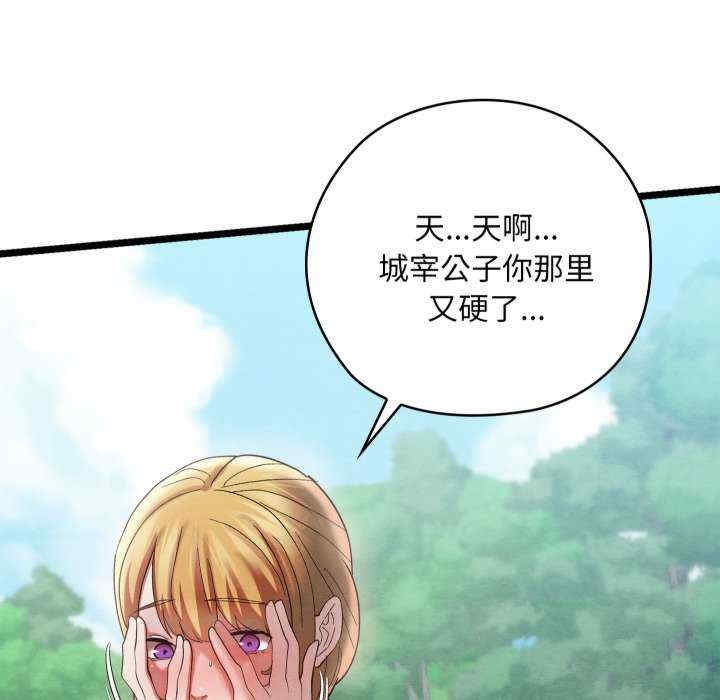 第98张