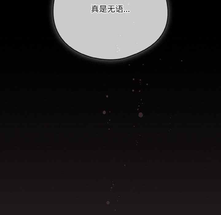 第146张