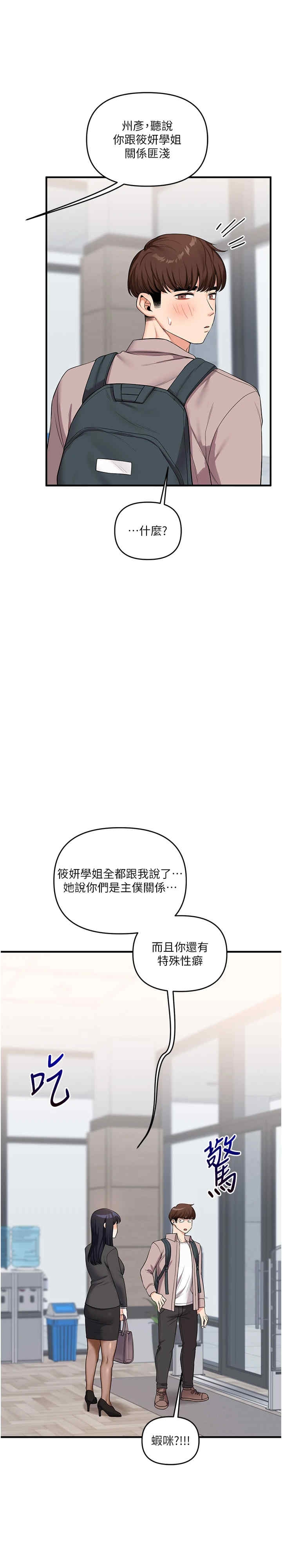 第30张