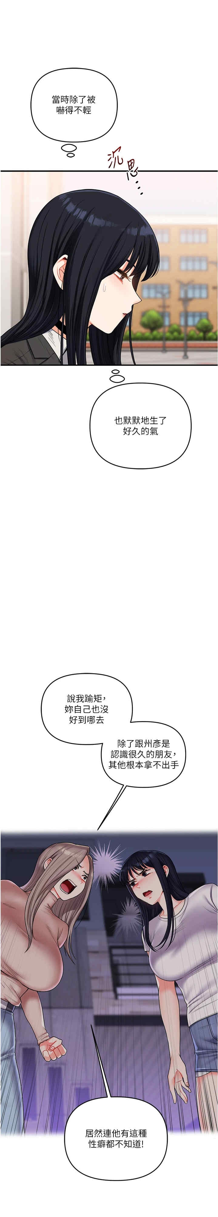 第33张