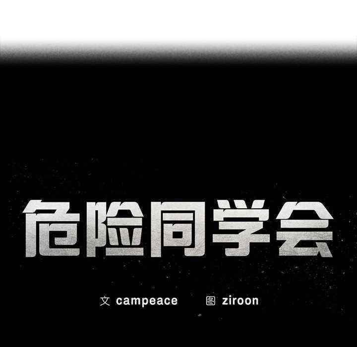 第70张