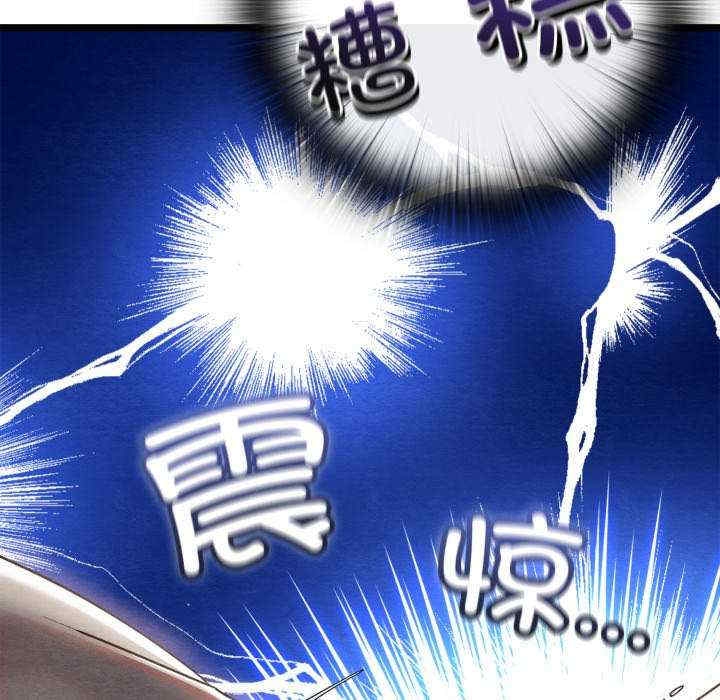 第110张