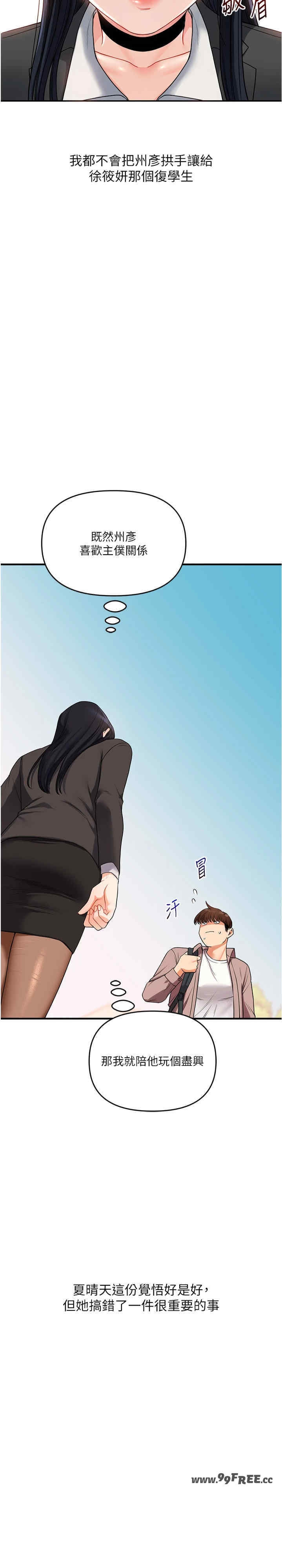 第35张