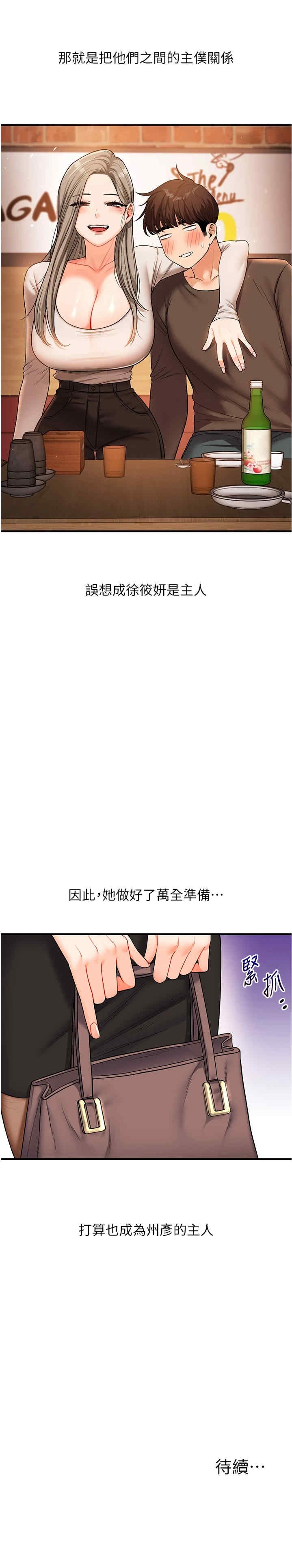 第36张