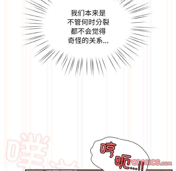 第68张