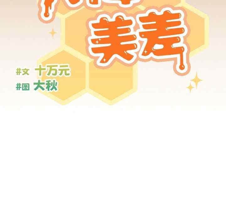 第23张