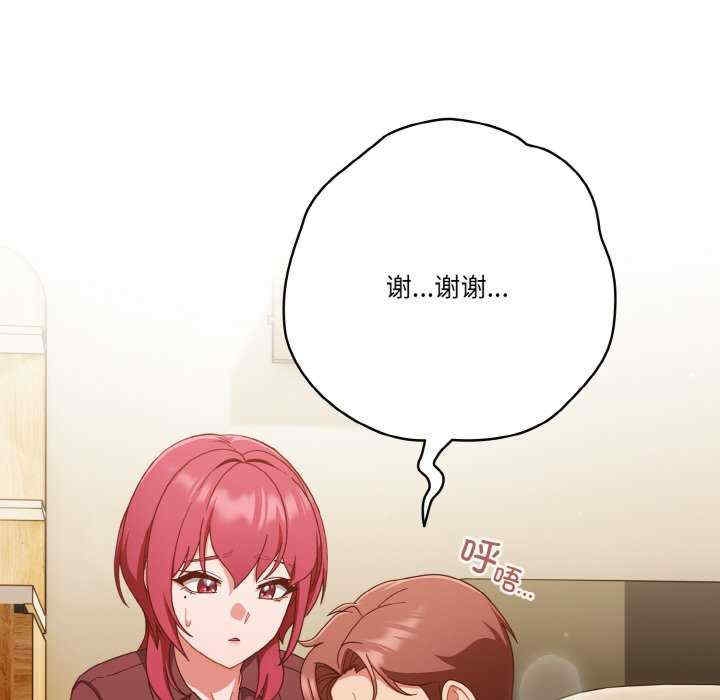 第35张