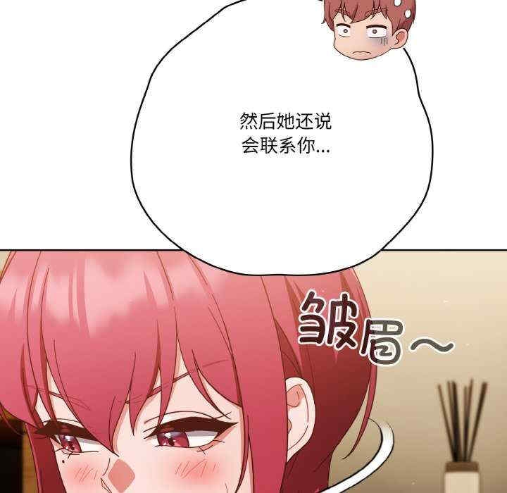 第46张