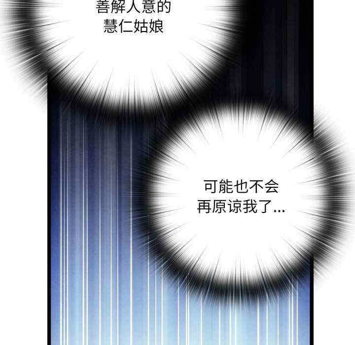 第174张