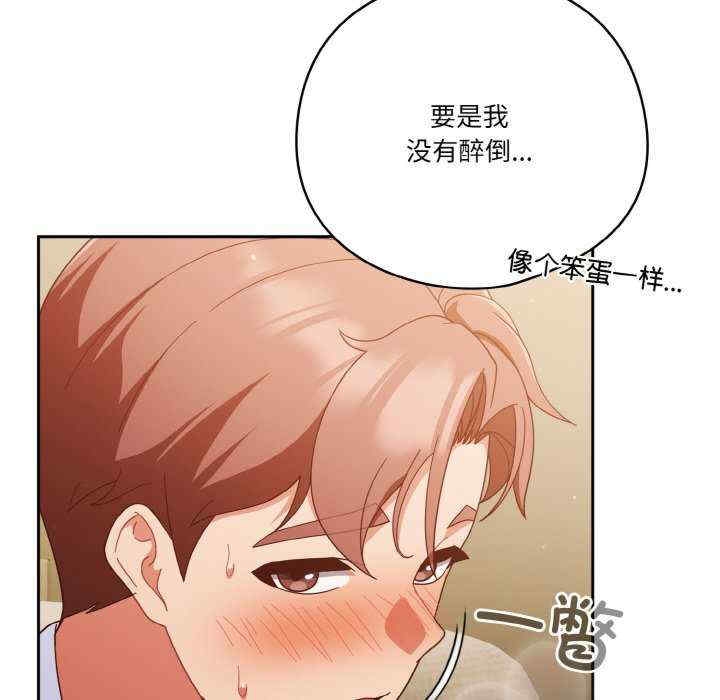 第50张