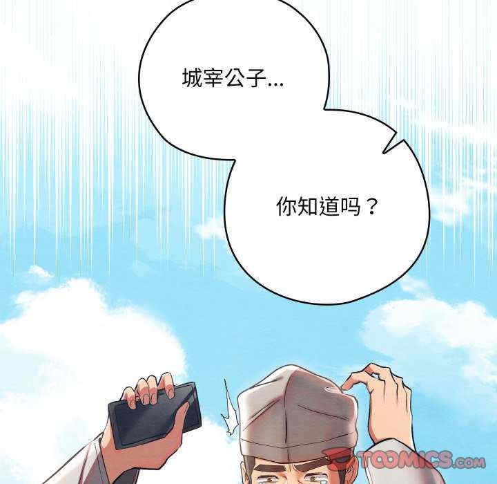 第181张