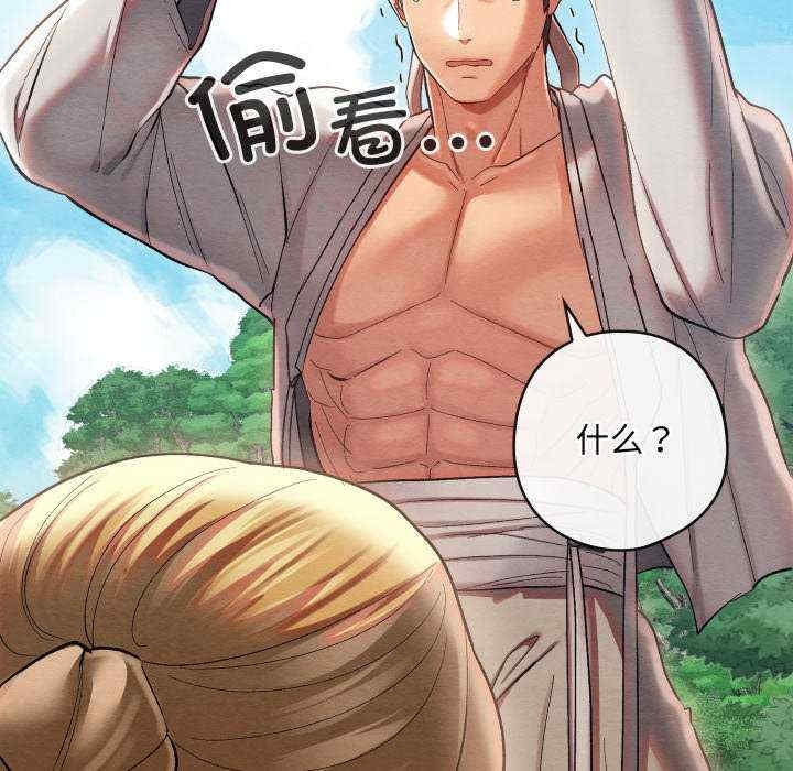 第184张