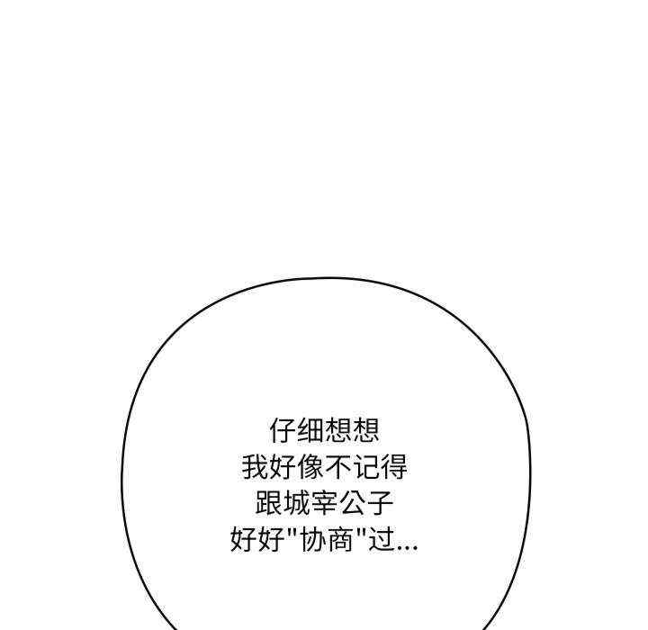第198张