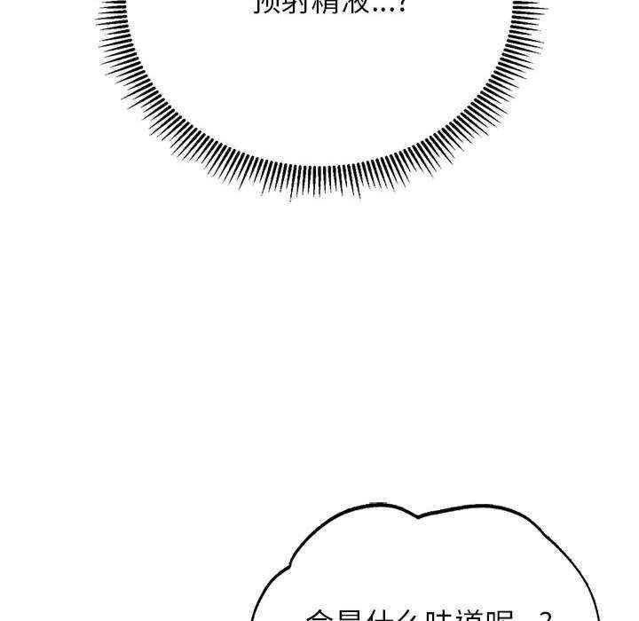 第165张