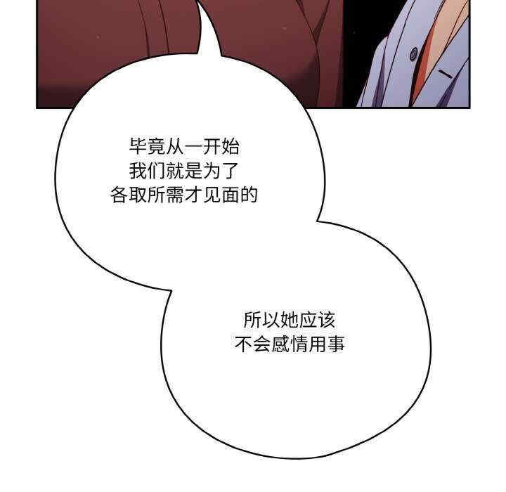 第77张
