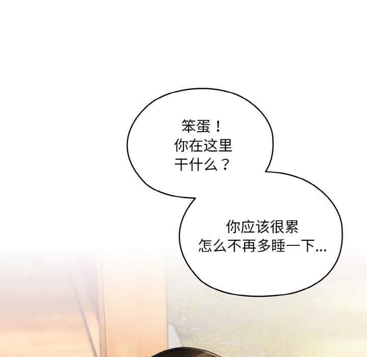 第144张