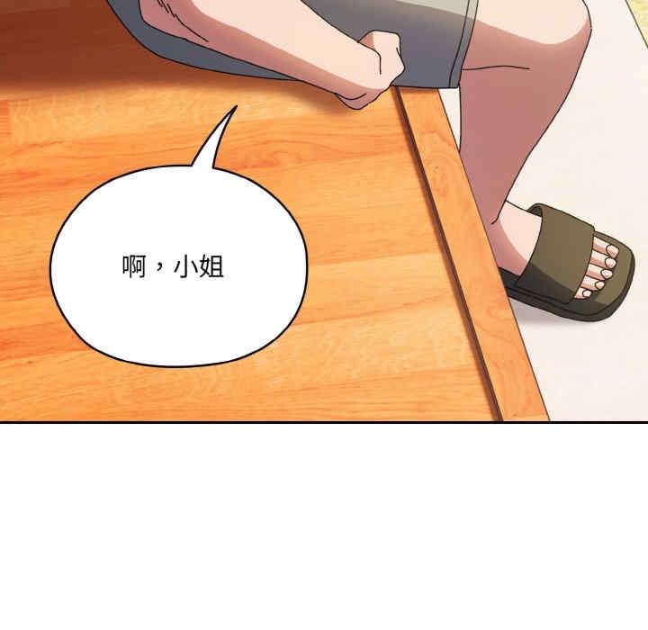 第147张