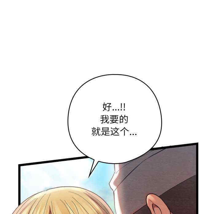 第33张
