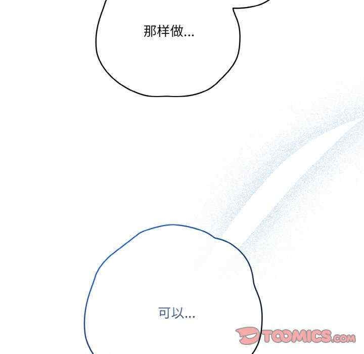 第110张