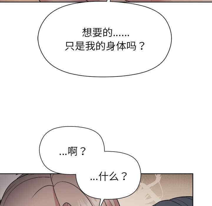 第68张