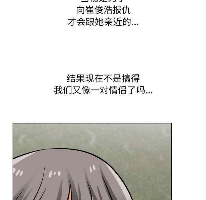 第77张