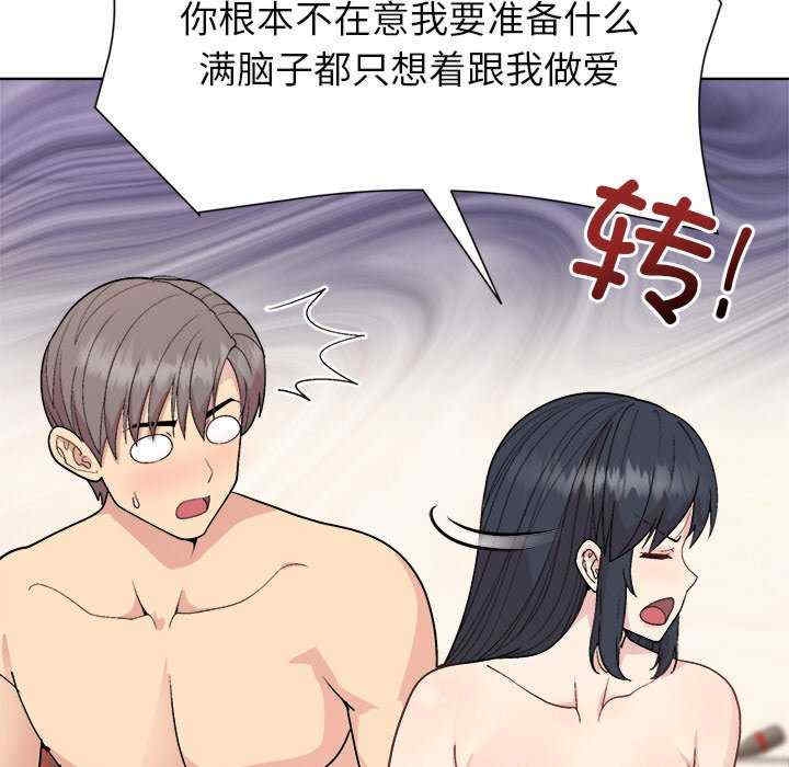 第74张