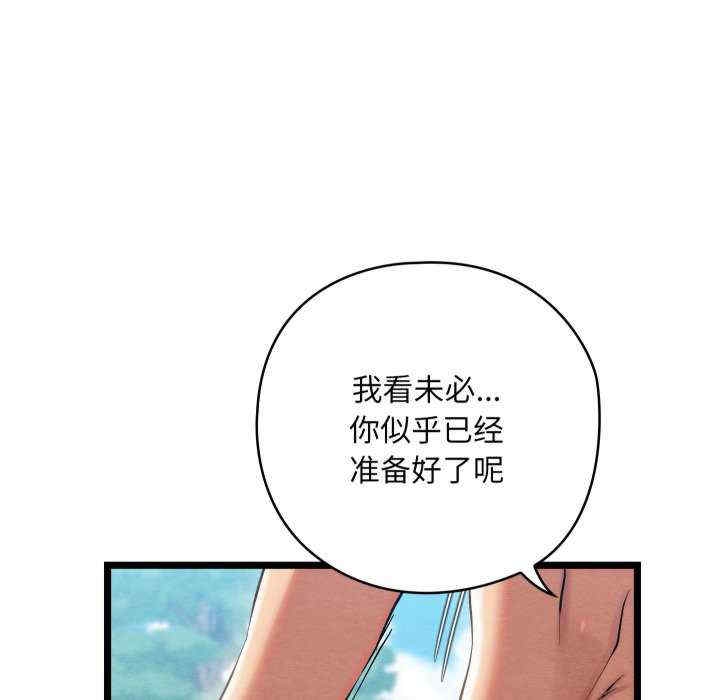 第119张
