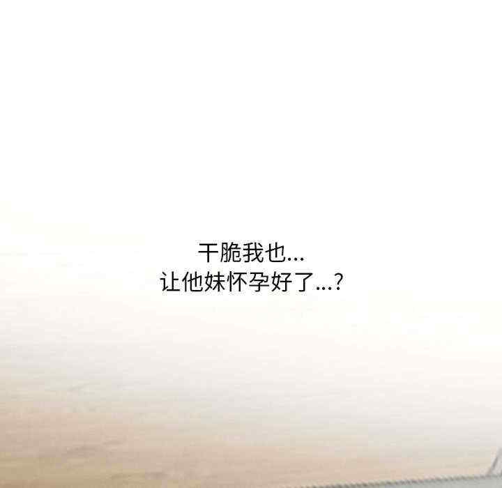 第112张