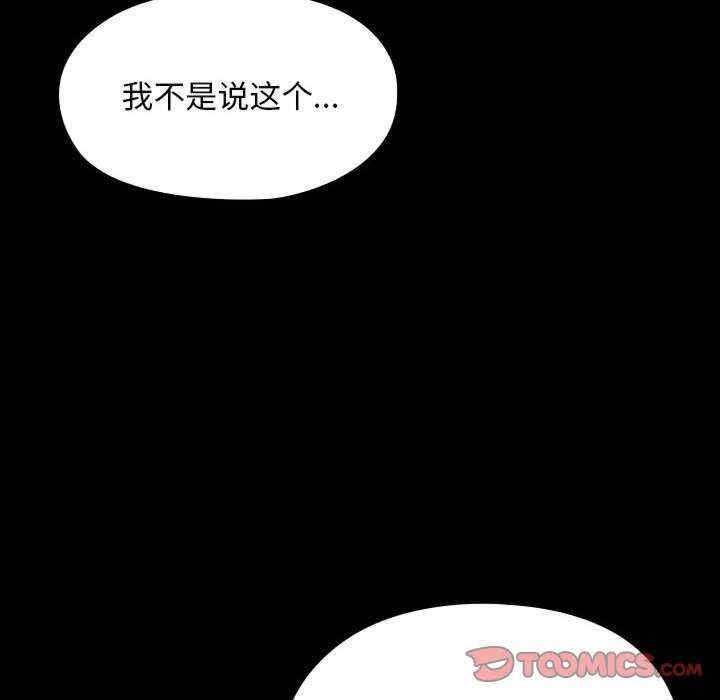 第79张