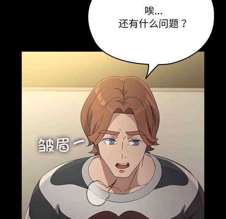 第81张