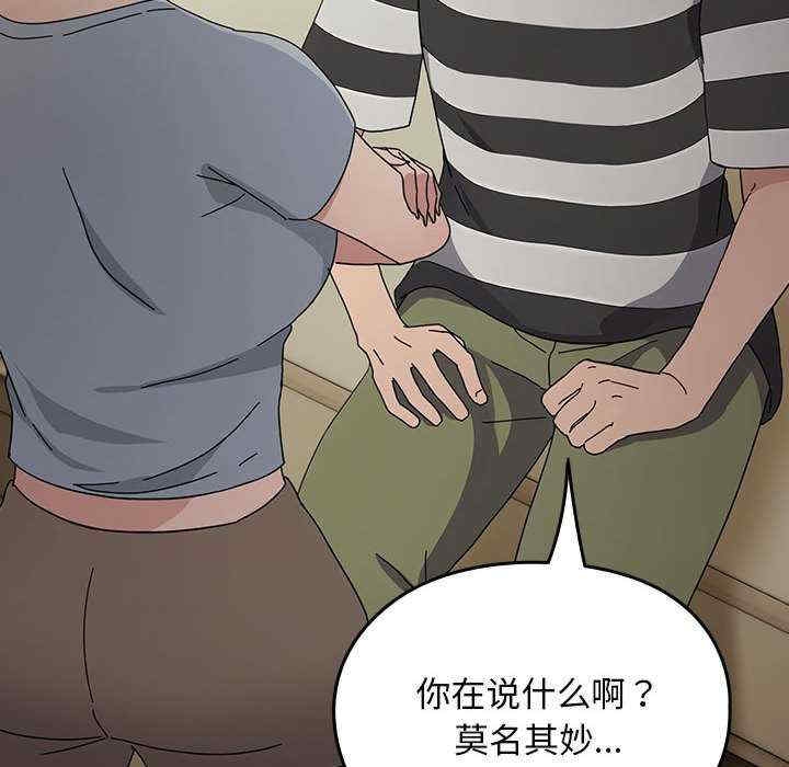 第88张