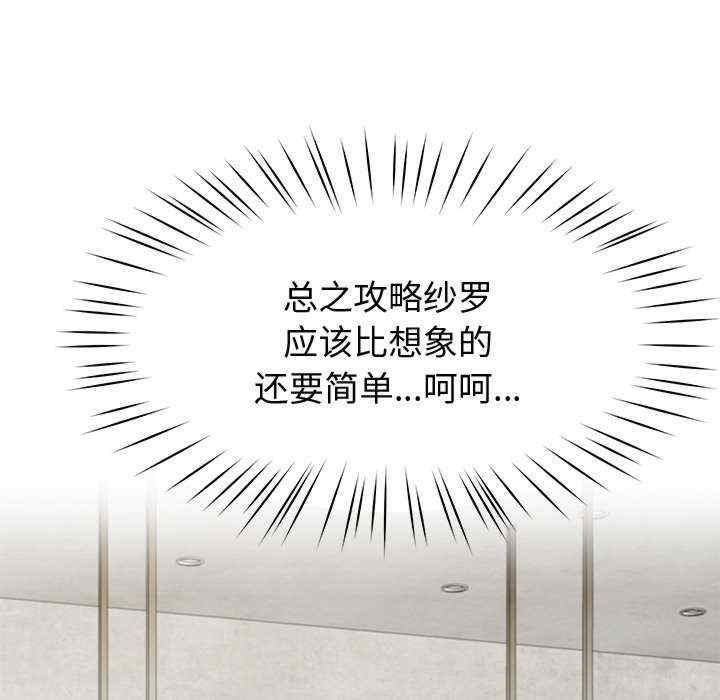 第36张