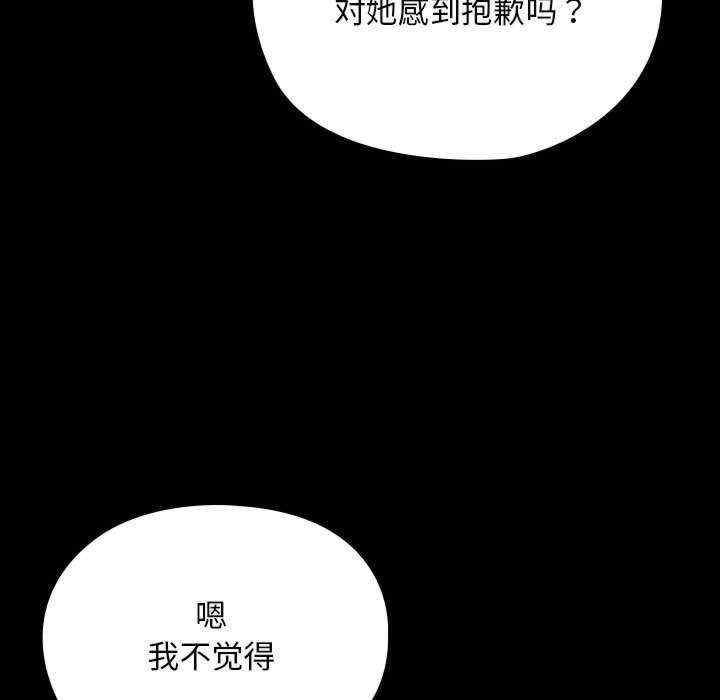 第2张